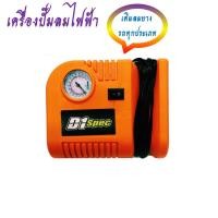 ราคา ปั๊มลมไฟฟ้า 60WCCR 103 เครื่องเติมลมล้อรถยนต์ มอเตอร์ไซค์ จักยาน (823720378)