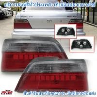 ราคา ไฟท้าย โตโยต้า โซลูน่า TOYOTA SOLUNA 1996 1988 จำนวน 1 คู่ (1084326312)