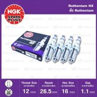 ราคา NGK หัวเทียน Ruthenium HX ขั้ว Ruthenium LKR6AHX 4 หัว อัพเกรด LKR6A 11 Made in Japan (687616067)