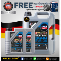 ราคา LIQUI MOLY Top Tec 4605 5W 30 ขนาด 7 ลิตร แถมกรอง bosch (441616854)