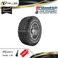 ราคา BF GOODRICH ยางรถยนต์ 285 75R16 รุ่น KO2 T A 1 เส้น แถมจุ๊บลมยางหัวทองเหลือง 1 ตัว (686848549)