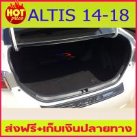 ราคา ถาดท้าย สำหรับรถโตโยต้าอัลติส 2014 2018 All new Toyota Altis (1145382821)