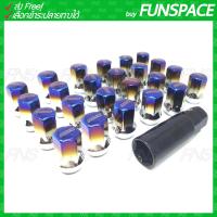 ราคา น๊อตล้อ เหล็ก น๊อตล้อไทเทเนียม เบอร์ 17 ขนาดเกลียว 1 5 สีไทเทเนียม 24 ตัว พร้อมบล็อค ใช้กับรถทุกรุ่น ยกเว้น nissan suzuki (782050862)