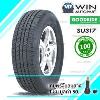 ราคา ยางรถ SUV กระบะ ขนาด 225 70R16 รุ่น SU317 ยี่ห้อ GOODRIDE TH 103H 1 เส้น ยางปี 2019 (308396415)