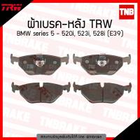 ราคา TRW ผ้าเบรก หลัง BMW Series 5 520i 523i 528i E39 ปี 96 00 (1266268276)