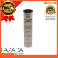 ราคา SUPER LUBE 42150 จาระบีนิวเคลียร์เกรดสูตร Synthetic Grease Nuclear Grade 400 g จารบีขาวแบบหลอดใส่ปืนยิงกาว (458771154)