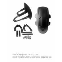 ราคา กันดีด กันดีดใส่ได้ทุกรุ่น MSX M SLAZ R15 DEMON150GRGN CBR150 650 CB150 650 Z125 300 กันดีดหลัง (650466253)