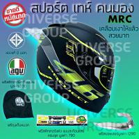 ราคา หมวกกันน็อค หมวกกันน็อค AGV helmet หมวกนิรภัย หมวกกันน็อค agv Rossi MRC สินค้าของแท้ มี มอก ส่งไว 1 2 วัน (771212688)