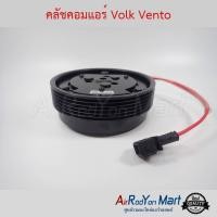 ราคา คลัชคอมแอร์ Volk Vento หน้าคลัช คลัทช์ มูเล่ For Volkswagen Caravelle T5 รุ่น V6 BeetleVento ใช้กับ โฟล์ค คาราเวล T5 รุ่น V6 บีเทิลเวนโต้ (694368908)