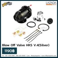 ราคา Blow Off Valve HKS V 4 Black (518644723)