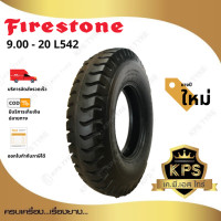 ราคา 9 00 20 16PR ยี่ห้อ Firestone รุ่น L542 ยางรถบรรทุกผ้าใบ (1370114793)
