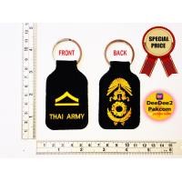 ราคา พวงกุญแจ ปัก ยศ จ่าสิบตรี ทหารบก ARMY RANK KEY CHAIN ราคาพิเศษมาก ราคาโรงงาน เพื่อใช้ สะสม ของฝาก งานสวย DeeDee2Pakcom (1557634597)