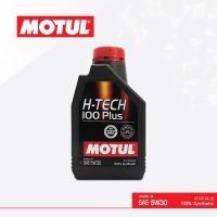 ราคา น้ำมันเครื่อง โมตุล Motul oil สำหรับรถยนต์ H Tech 100 Plus 5W30 1ลิตร Synthetic 100 (409911189)