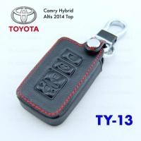 ราคา ซองกุญแจรถยนต์ ปลอกกุญแจ Key Case กระเป๋าหนัง พวงกุญแจ TOYOTA Camry Hybrid Altis 2014 Top (491718460)