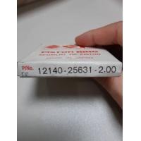 ราคา แหวนลูกสูบ FR80 2 00 SUzuki (1084708264)