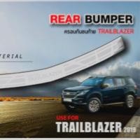 ราคา กันรอยท้ายสแตนเลส Trailblazer 2012 2019 (1491324736)