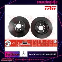 ราคา Mercedes Benz W140 S420S500 ปี93 97 จานเบรก TRW หลัง แท้ 100 จานเบรก 2ใบ (1458906295)