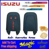 ราคา ซิลิโคนกุญแจ รีโมทรถยนต์ หุ้มกุญแจ พวงกุญแจ ISUZU MU X สีดำ แดง 1ชิ้น ซิลิโคนแบบหนา รีโมทย์รถยนต์ IS3 (1365370495)