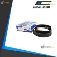 ราคา Bendix ก้ามเบรคหลัง Mazda 2 Fiesta 2010 on เกรดGCT DS0806 (430163517)