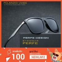ราคา ขายดีถล่มทลาย จนแพ็คไม่ทัน แว่นตากันแดด PERFE VISION แว่นกันแดด โพลาไรซ์ รหัส306แว่นกันแดดผู้ชายแว่นกันแดดผู้หญิง (1642522458)