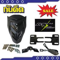 ราคา กันดีดขาคู่ล้อหลัง แต่ง YAMAHA รุ่น M Slaz สำหรับ ร้านขายกันดีด (1570964431)