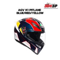 ราคา หมวกกันน็อค AGV K1 PITLANE BLUE RED YELLOW (1152344199)