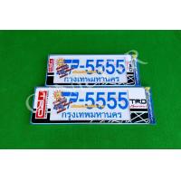 ราคา กรอบป้ายทะเบียนกันน้ำ หน้าสั้น หลังยาว ลาย TRD (1272486512)