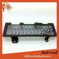 ราคา โปรโมชั่น อะไหล่ cb150r อะไหล่ cb150 อะไหล่ honda cb150r อะไหล่ honda cb150 อะไหล่ แต่ง cb150 การ์ดหม้อน้ำ สแตนเลส CB150R โปรโมชั่น ราคาถูก (889768742)