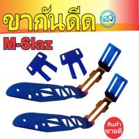 ราคา อะไหล่แต่งรถจักรยานยนต์ YAMAHA M slaz ขากันดีด สีไทเทเนียม สำหรับ ร้าน ขาย มอเตอร์ไซค์ M Slaz (1434920051)