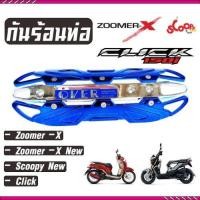 ราคา โปรร้อนแรงsummer แผงครอบท่อไอเสียงมิเนียม สีน้ำเงิน โครเมี่ยม รุ่นover CLICK ZOOMER X สำหรับ แผ่นปิดข้างท่อไอเสียงานดี (1656248625)