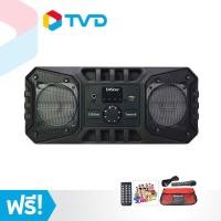 ราคา TV Direct Distar Home Threater รุ่น 910 Set ชุดเครื่องเสียงเฮฮาปาร์ตี้ สีดำ แถมฟรี ของแถมในเซต (1098940616)