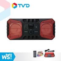 ราคา TV Direct Distar Home Threater รุ่น 910 Set ชุดเครื่องเสียงเฮฮาปาร์ตี้ สีแดง แถมฟรี ของแถมในเซต (1098858858)