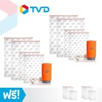 Vac Pack Go Bag 2 Small & 2 Medium ชุดถุงสูญญากาศพร้อมเครื่องสูบลม