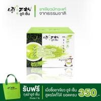 ราคา ชาเขียวมัทฉะแท้ จากธรรมชาติ 100% ตรา อูจิ เซ็น สูตรมัทฉะ ออริจินัล (828076126)