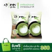 ราคา ชาเขียวมัทฉะแท้ จากธรรมชาติ 100% ตรา อูจิ เซ็น สูตรมัทฉะ อีซี่ ลาเต้ (แพค 2 ราคาปกติ 118 บาท พิเศษ 112 บาท) (1007040196)