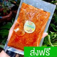 ราคา ✅พร้อมส่ง⭐️น้ำพริกมันปู​ น้ำพริกมันปูม้า เนื้อปู ไข่ปู ขนาด140g รับประกันการเคลม #มันไข่กุ้ง #มันปูอ่อง#อ่องมันปู#มันกุ้ง#มันปูนา#อ่องปู (2316848600)