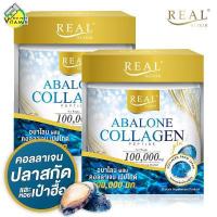 ราคา Real Elixir Abalone Collagen เรียล อิลิคเซอร์ อาบาโลน คอลลาเจน [2 กระปุก] (3302322167)