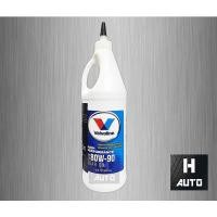 ราคา (API GL-4, GL-5) น้ำมันเกียร์ธรรมดาและเฟืองท้าย 80W-90 Valvoline (วาโวลีน) GEAR OIL (เกียร์ออยล์) ขนาด 0.946 ลิตร (2044870910)