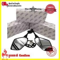 ราคา กระจกส่องหลัง แต่งทรง NINJA ใช้ได้กับ CBR -150,250,300,500 R15เก่า(ชิวเดิม)gpx demon 150gr กระจกทรงนินจา กระจกมองข้าง(0037) (1954194871)