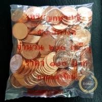 ราคา เหรียญ 50 สตางค์ พ.ศ.2561 ร10 ปีแรก จำนวน 200 เหรียญ ไม่ผ่านการใช้งาน เหมาะสำหรับการเก็บสะสม (2933710771)