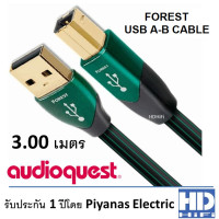 ราคา Audioquest Forest USB A-B Cable (2795034421)