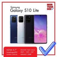 ราคา โทรศัพท์มือถือ Samsung Galaxy S10 Lite (8GB/128GB) ซัมซุง เครื่องใหม่ ของแท้ รับประกันศูนย์ 1 ปี เก็บเงินปลายทาง มันถูกดี ส่งฟรี ทั่วไทย muntookdee (1925130746)