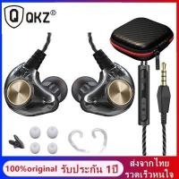 ราคา หูฟัง QKZ AK6 PRO หูฟังอินเอียร์ หูฟังกีฬา Dynamic Driver เบสแน่น ลงรายละเอียดได้ดี (ประกัน 1 ปี) ใช้กับ VIVO OPPO HUAWEI XIAOMI REDMI SAMSUNG AppleหูฟังCK5 CK8 CK9 KZ ZSN Pro ZST (1021304737)