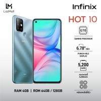 ราคา Infinix Hot 10 (Ram 4GB + Rom 64GB/128GB) โทรศัพท์มือถือ หน้าจอ 6.78" แบตฯอึด 5,200 mAh กล้องหลัง 4 ตัว 16MP (สีแดงสินค้าจัดส่งหลัง 16 พ.ย. เป็นต้นไป) (4301808807)