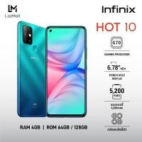 ราคา Infinix Hot 10 (Ram 4GB + Rom 64GB/128GB) โทรศัพท์มือถือ หน้าจอ 6.78" แบตฯอึด 5,200 mAh กล้องหลัง 4 ตัว 16MP (สีแดงสินค้าจัดส่งหลัง 16 พ.ย. เป็นต้นไป) (4301808805)