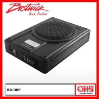 ราคา Bostwick BB-D8P Subbox ลำโพงซับวูฟเฟอร์ AMORMAUDIO อมรออดิโอ (1426176500)
