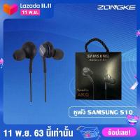 ราคา หูฟัง Samsung S10 ของแท้100%รองรับรุ่น GALAXYS6/S7/S8/S8+/S9/S9+/S10 ใช้กับช่องเสียบขนาด 3.5 mm รับประกัน1ปี by zongke01 (2037960830)