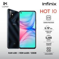 ราคา Infinix Hot 10 (Ram 4GB + Rom 64GB/128GB) โทรศัพท์มือถือ หน้าจอ 6.78" แบตฯอึด 5,200 mAh กล้องหลัง 4 ตัว 16MP (สีแดงสินค้าจัดส่งหลัง 16 พ.ย. เป็นต้นไป) (4301808809)