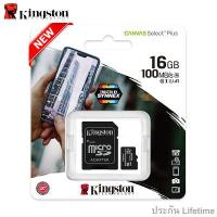 ราคา Kingston microSD Card 16GB Canvas Select Plus Class 10 UHS-I 100MB/s (SDCS2/16GB) + SD Adapter ประกัน Lifetime Synnex (1353788377)
