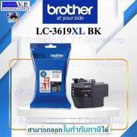 ราคา หมึกพิมพ์ BROTHER LC3619XL BK  ของแท้ (3197616224)